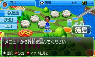 Gotouchi Tetsudou - Gotouchi Chara to Nihon Zenkoku no Tabi (Japan) screen shot game playing